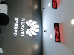 -华为授权服务中心(姚家园万象汇)