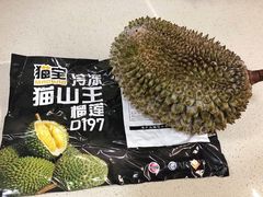 -盒马鲜生(枣园路店)