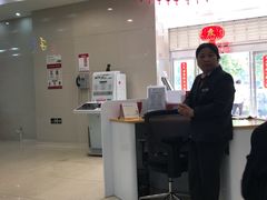 -中国工商银行(上海市威宁路支行)