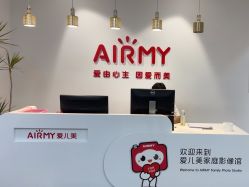 -爱儿美儿童摄影亲子馆(五路居店)
