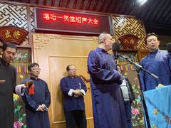 -嘻哈壹笑堂相声茶馆(大儒巷店)
