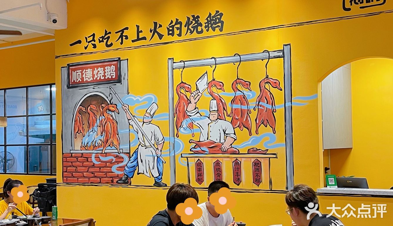 汕头美食🔥NO.1正宗的烧鹅店‼️脆皮爆汁绝绝子 