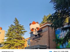 -西安电影制片厂