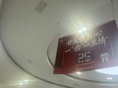 -雅悦齿科(顾村公园店)