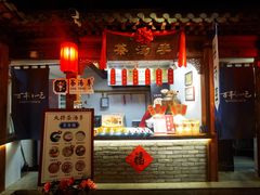 -正阳门饭庄·烤鸭·北京菜(万丰路七里庄店)