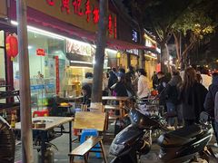 -老黄记手撕烤兔(玉林街店)