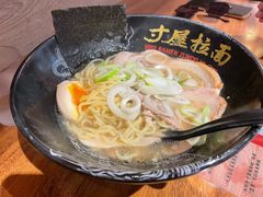 -寸屋拉面(凯德晶萃店)