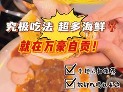 -顺德美的万豪酒店·自助餐·贡厨