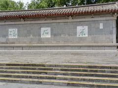 -采石矶景区