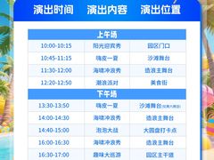 -汤山欢乐雪世界