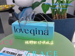 -视野联行眼镜蔡司·依视路官方授权店(顺城店)
