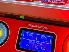 -汤姆熊欢乐世界(大连恒隆广场店)
