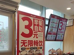 -和合谷(百荣店)