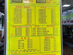 -珍珍小食店(西华路店)