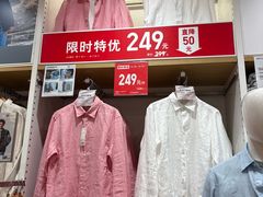 -优衣库(上海虹口龙之梦店)