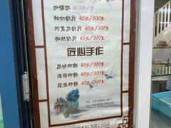 -上海哈尔滨食品厂(淮海中路店)