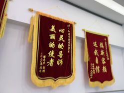 -蕾特恩专业祛痘·皮肤管理