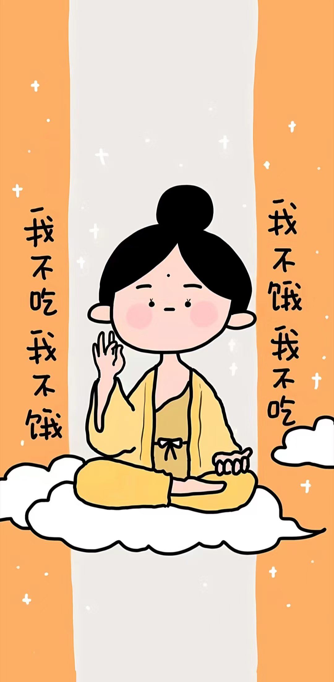 我不吃我不饿,我不饿我不吃!「菲度摄影」