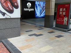 -首创奥特莱斯(昆山店)