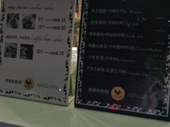 -莫朗核桃饼(虹泉路店)