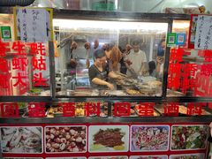 门面-圆蛋酒料•生腌(开元路店)