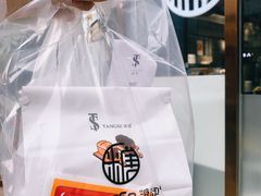 -糖涩(新佳丽店)