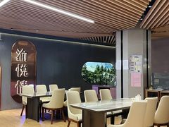 -渝悦情·新派川菜(建国门店)