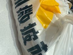 -乐凯撒披萨(欢乐颂购物中心店)