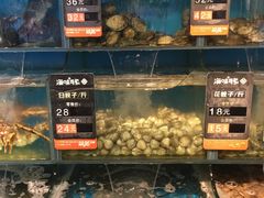 -海味当家·蒸锅海鲜(星海公园店)