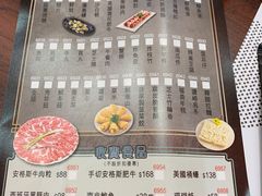 -真味鲜厨(观塘店)