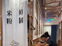 -小满手工粉(上海维璟广场店)