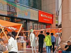 -西北轻工批发市场