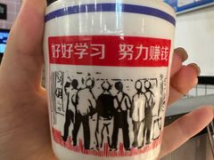 -三不牛腩(宾虹路店)