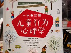 -西西弗书店(城西银泰城店)