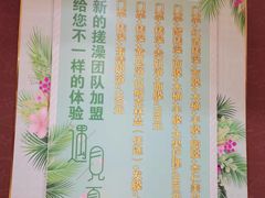 -清和浴