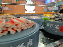 -大橘元自助回转火锅(天河新天地店)