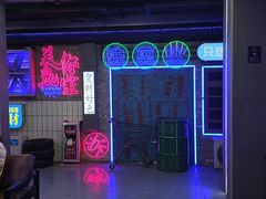 -关你鬼室大型密室逃脱(佛山创意园店)