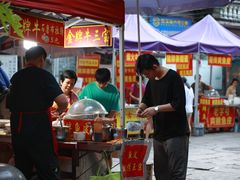 -黄埔古港