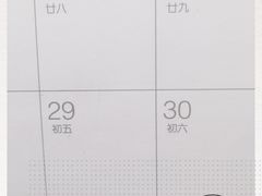 -世纪联华(杭州新塘路店)