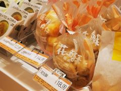 -好利来(内双楠店)