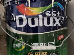 -爱玛裕家居购物广场