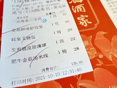 -广州酒家(花都店)
