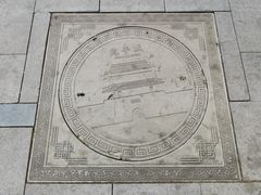 -宛平城