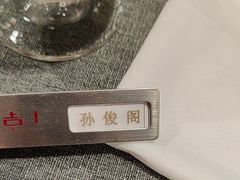 -新吉士·上海菜(浦东LCM置汇旭辉店)