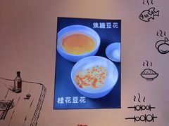 -不是烧烤·武汉大排档(亚运村店)