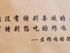 -故里炸鸡(温迪路店)