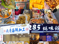 -中山路步行街