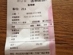 -双合园·海鲜水饺青岛菜(万佳广场店)