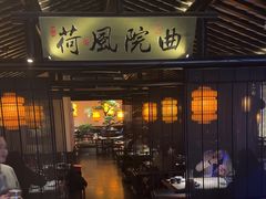 -绿茶餐厅(松江万达店)