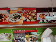 -峰景台亚姨牛杂